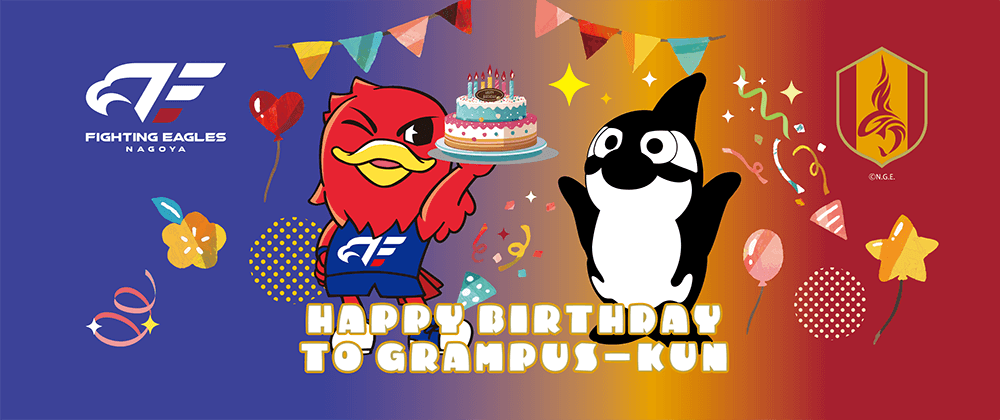 25_0925_grampuskun_birthday_image.png
