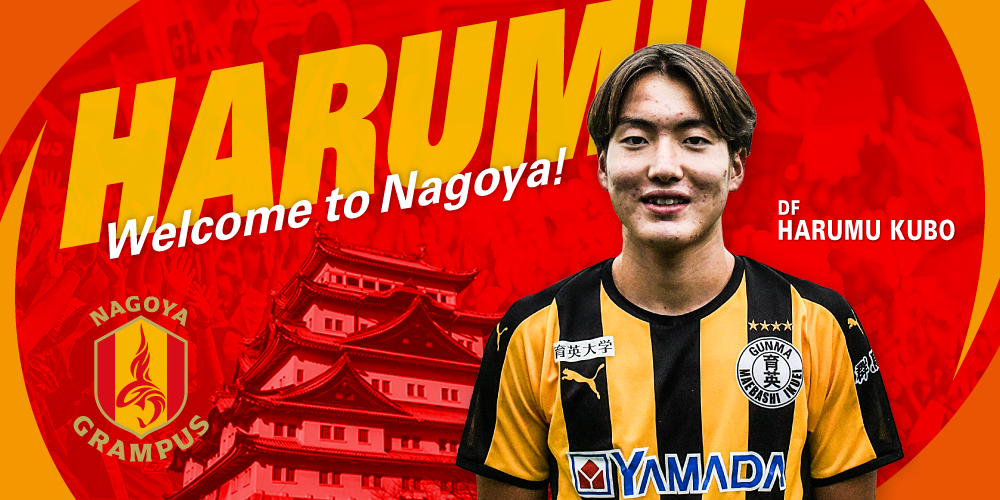 20251015_welcome-banner_kubo.jpg