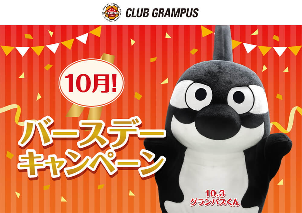 25_1003_birthday_banner.jpg