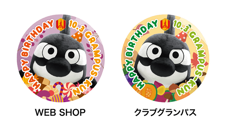 25_1003_grampuskun_sticker.png