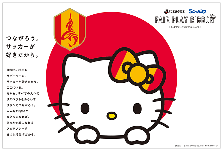 25_1003_kv_1003kitty.png