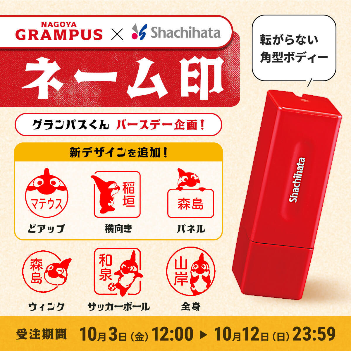 25_1003_kv_2025stamp.jpg