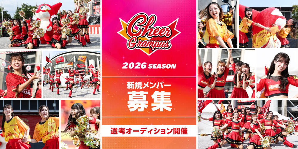 25_1028_cheergra_banner.jpg