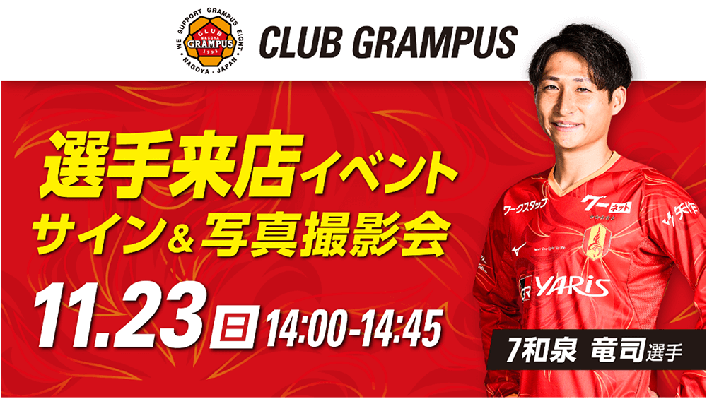 25_1115_clubgrampus_banner.png