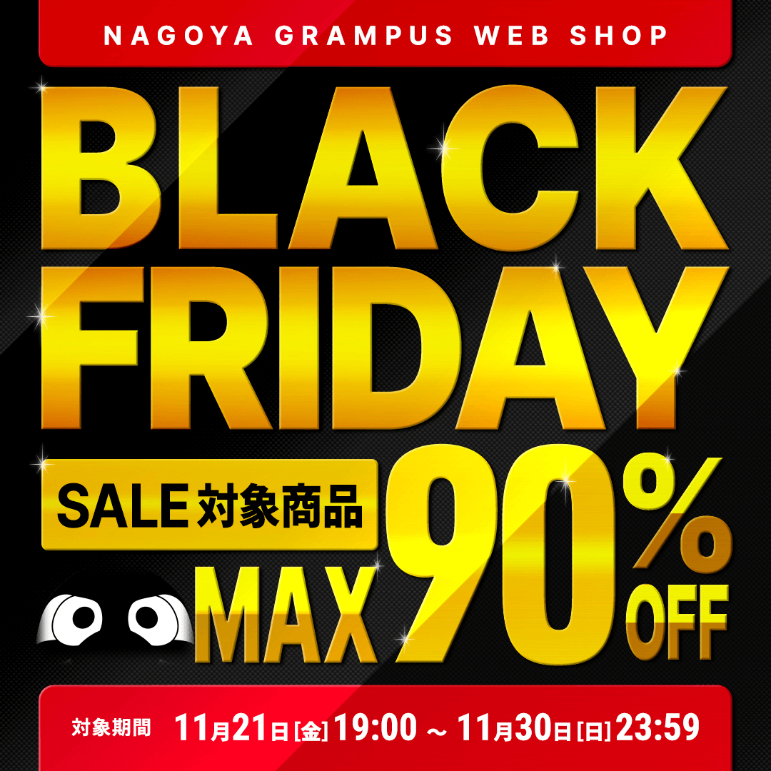 25_1119_kv_2025black_friday_banner1.png