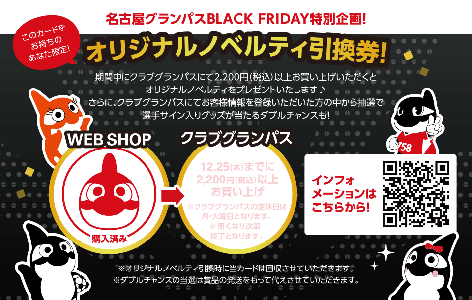 25_1119_kv_2025black_friday_banner2.png