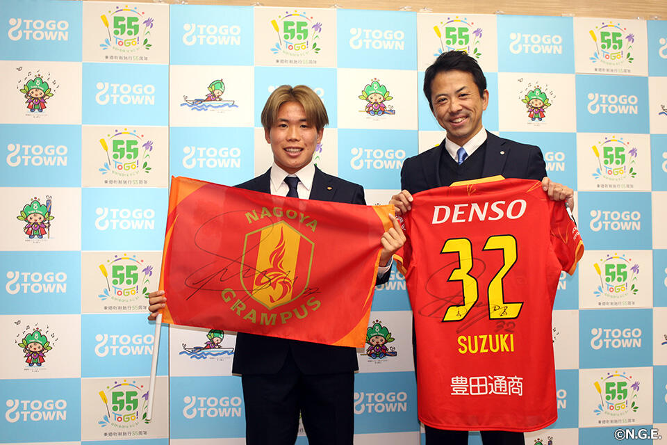 鈴木陽人選手｜東郷町役場・石橋町長へ表敬訪問の模様｜ニュース