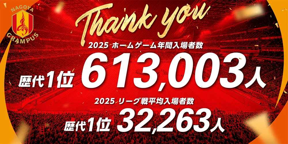 2025banner2.png