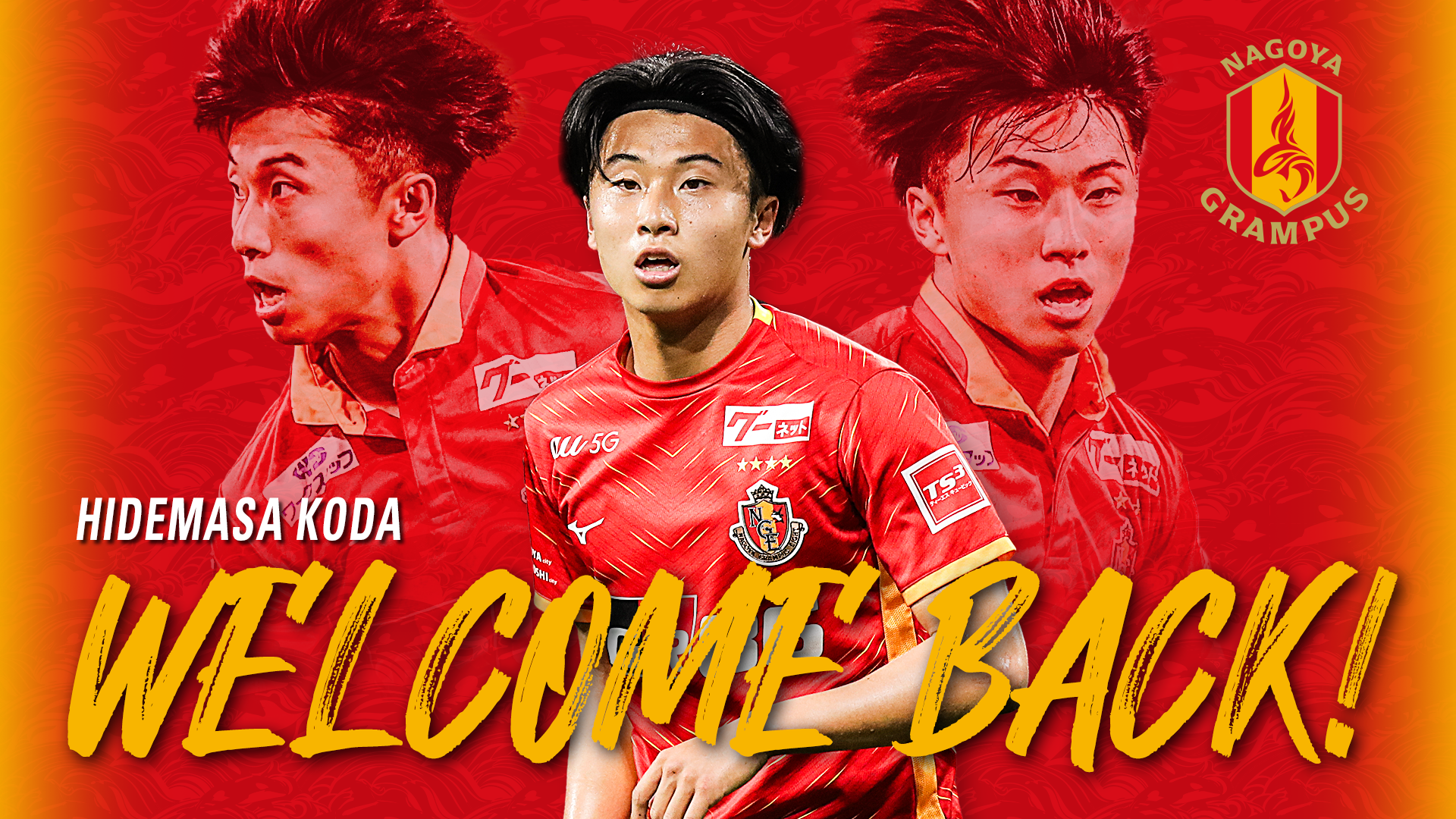 2026_welcomeback_koda.png