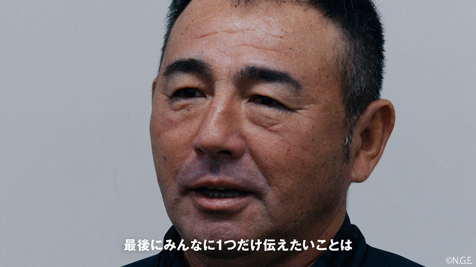 クラブ公式ドキュメンタリー『INSIDE GRAMPUS THE DEEP-託された未来
