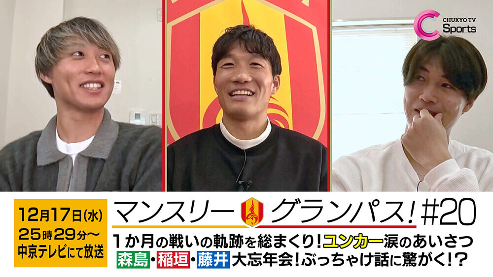 25_1217_monthly-Grampus.jpg