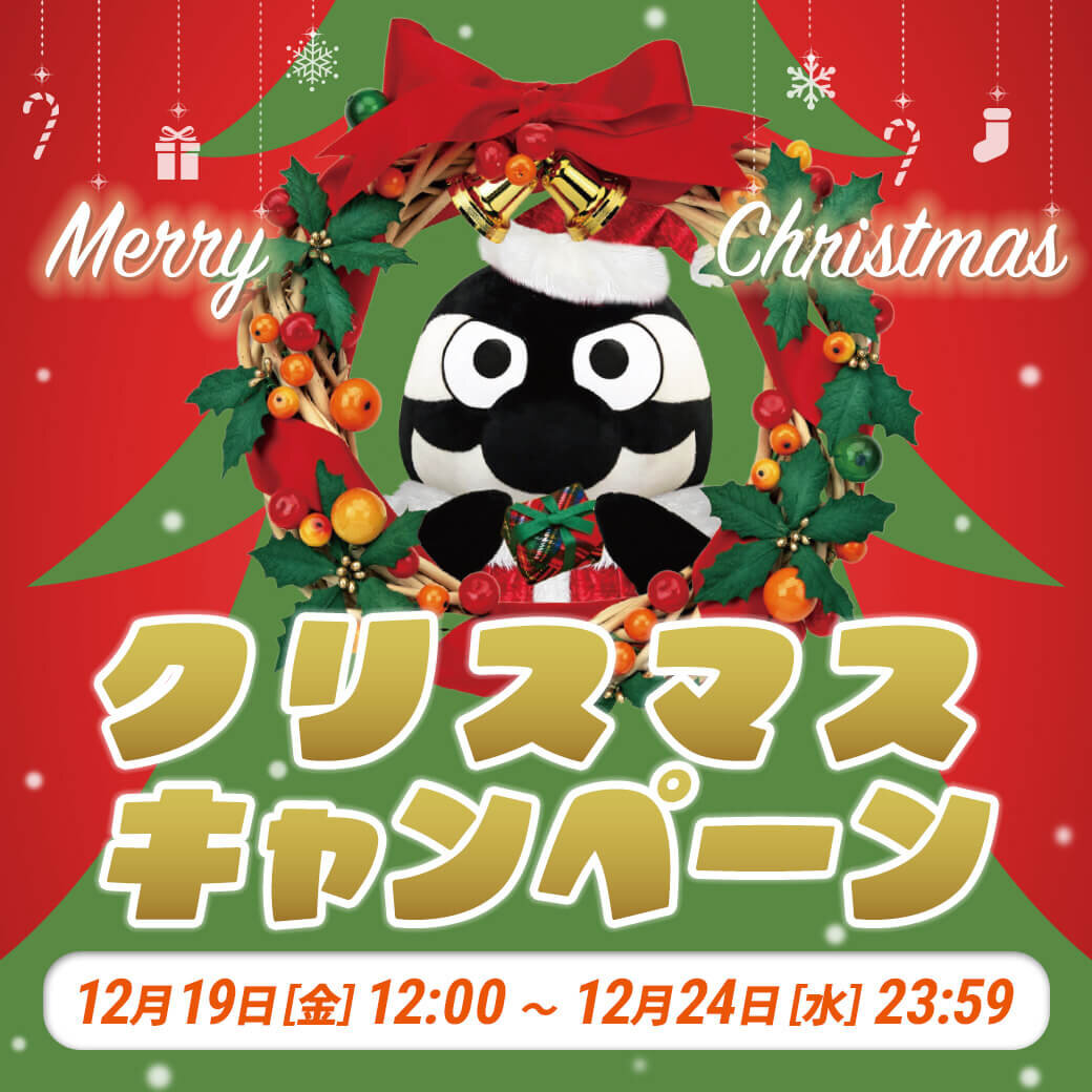 12/19（金）今週のグッズ担当イチオシアイテム！｜ニュース｜名古屋