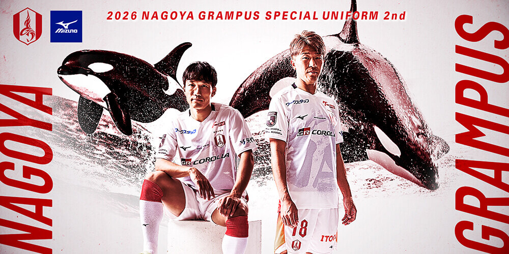 明治安田J1百年構想リーグ特別ユニフォームデザイン発表＆先行販売の