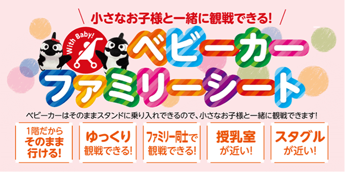 0108-bcfs-1.png
