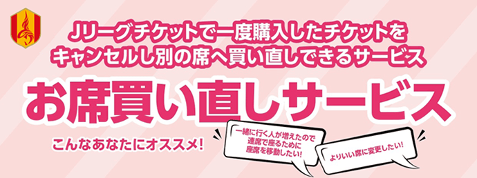 0108-rebuy-1.png