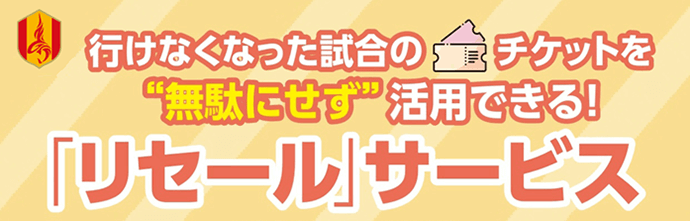 0108-resale-1.png
