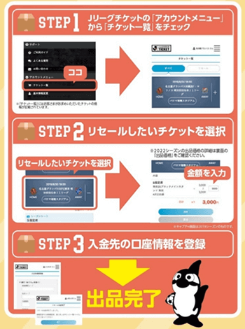 0108-resale-2.png