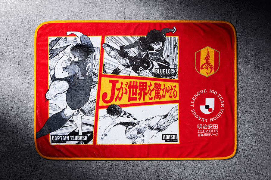 熱狂開幕ブランケット」来場者全員プレゼント｜2/8（日）清水戦