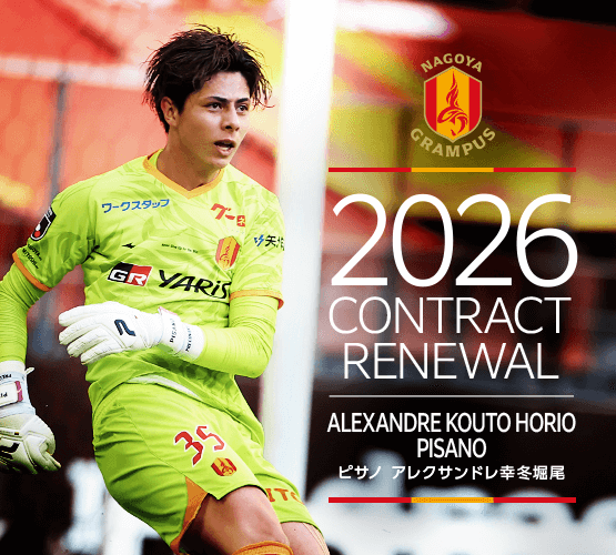 2026contract renewal_35_pisano.png