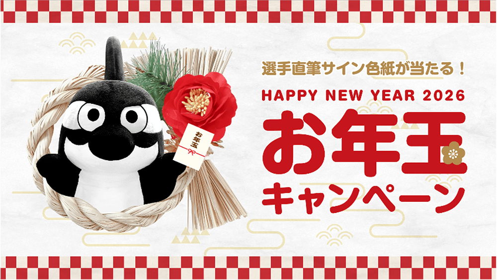 26_0106_goods_banner.png