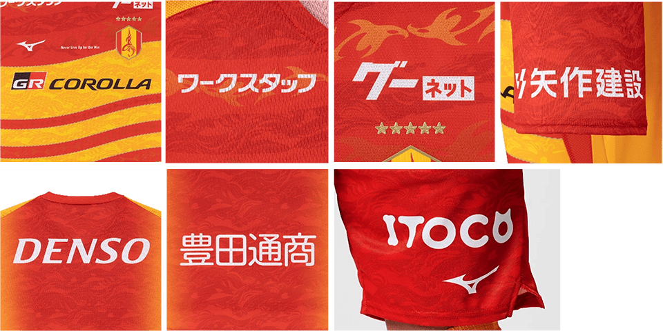 26_0108_uniform_partner_logo.png
