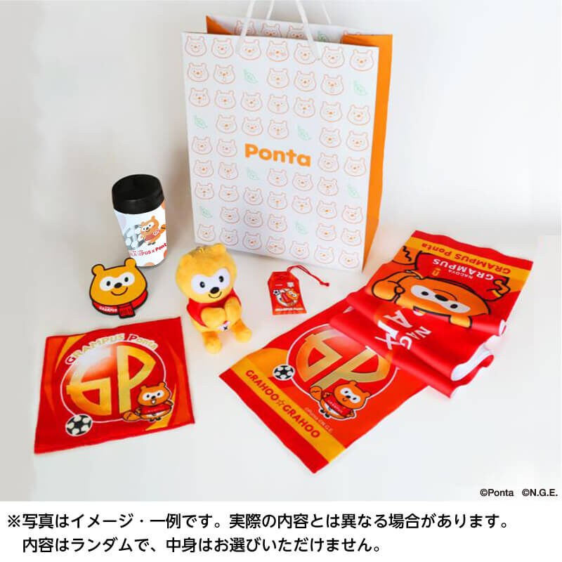 名古屋グランパスポンタ福袋 グランパスポンタ新春福袋のお知らせ！｜ニュース｜名古屋グランパス