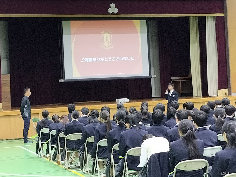 26_0114_nagoyacity_photo3.jpg
