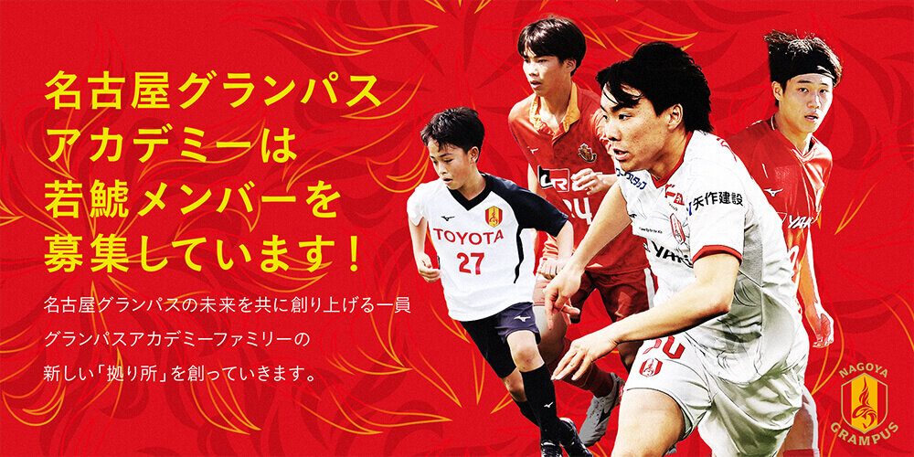 26_0115_academy_appli_banner.jpg