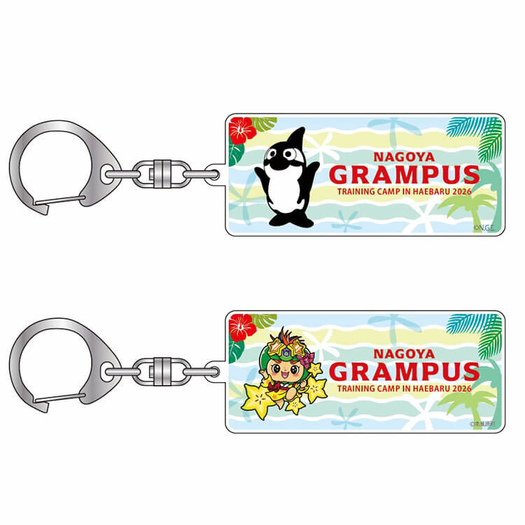 2026名古屋グランパス沖縄キャンプsupported by 沖縄トヨタグループ