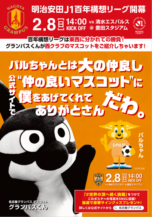 26_0125_poster_image.png