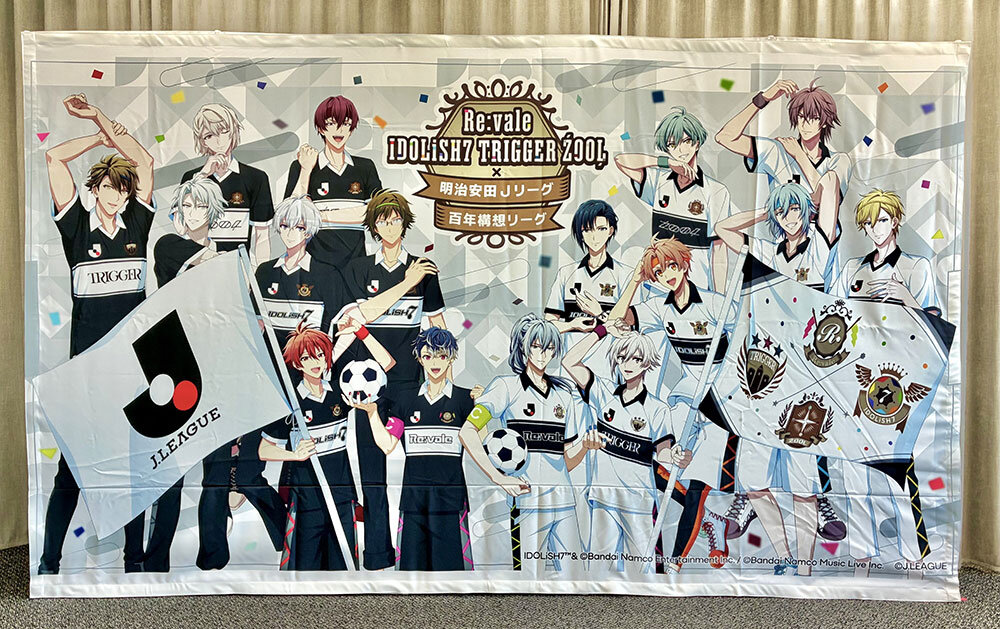 3/18（水）広島戦 ｜「Re：vale IDOLiSH7 TRIGGER ŹOOĻ×明治安田J