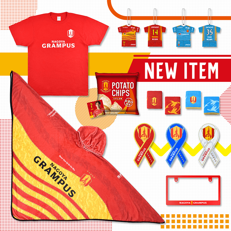 2/6（金）今週のグッズ担当イチオシアイテム！｜ニュース｜名古屋