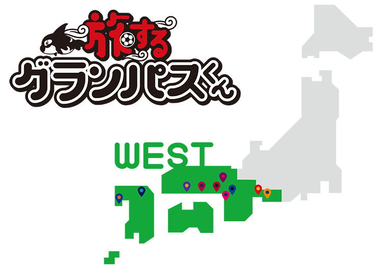 26_0213_awaygoods_banner.png