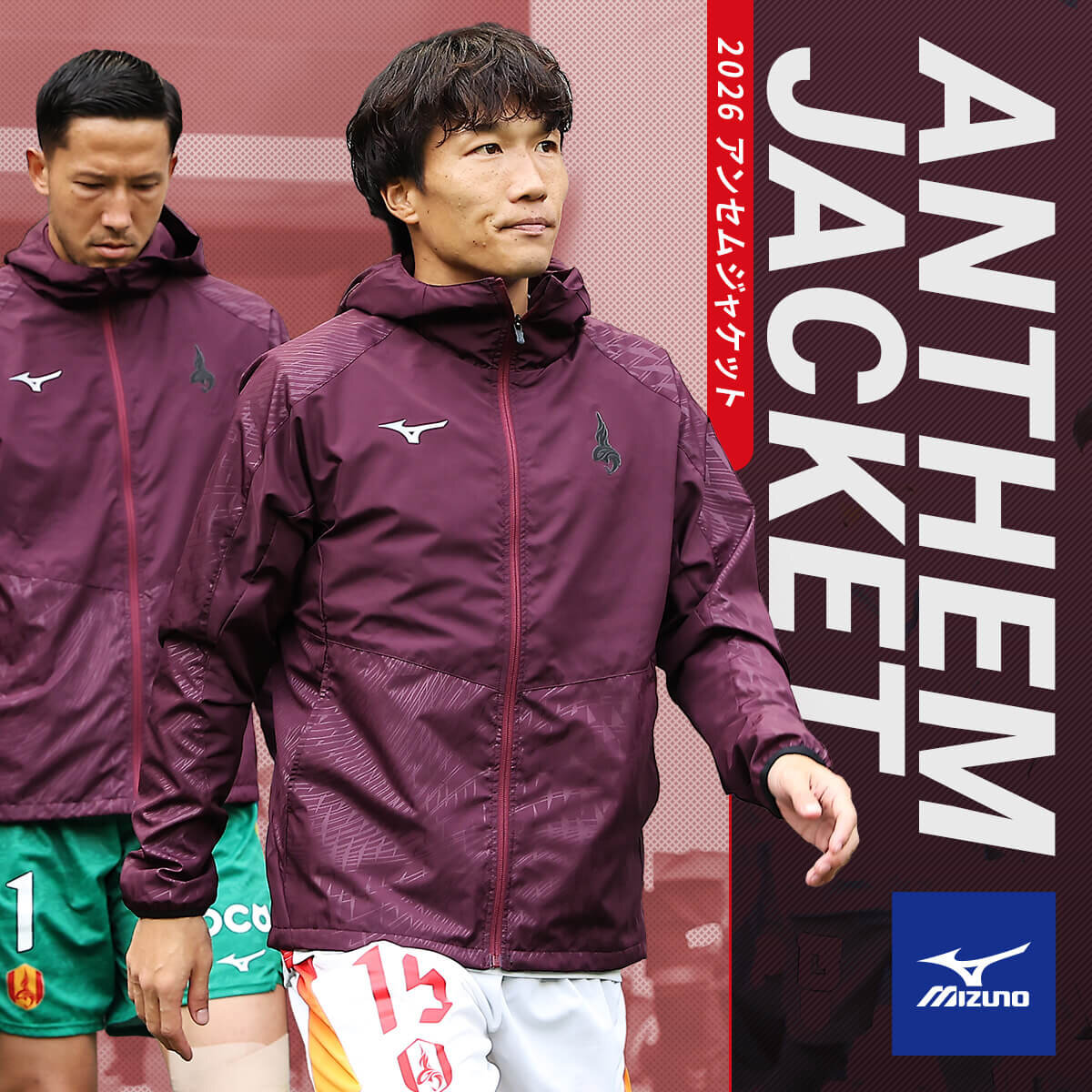 2/20（金）今週のグッズ担当イチオシアイテム！｜ニュース｜名古屋