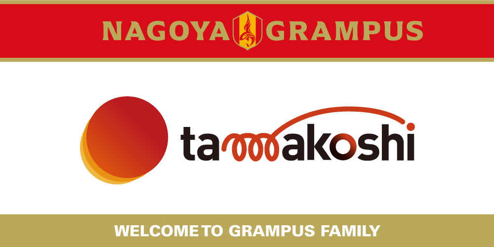 26_0303_welcome_tamakoshi_banner.png