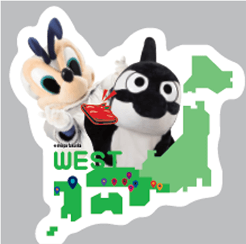 26_0306_awaygoods03.png