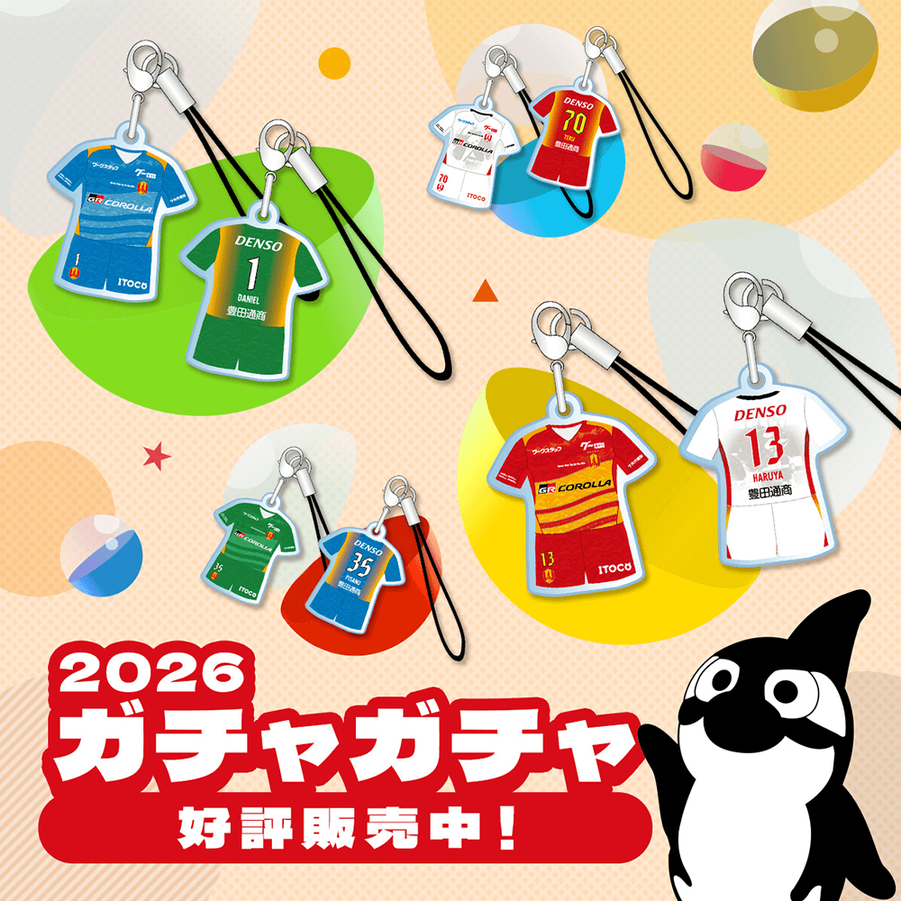 3/6（金）今週のグッズ担当イチオシアイテム！｜ニュース｜名古屋