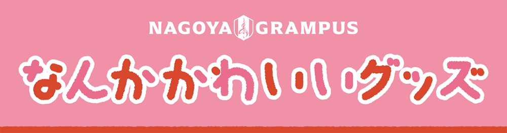 26_0311_kawaii_banner.png