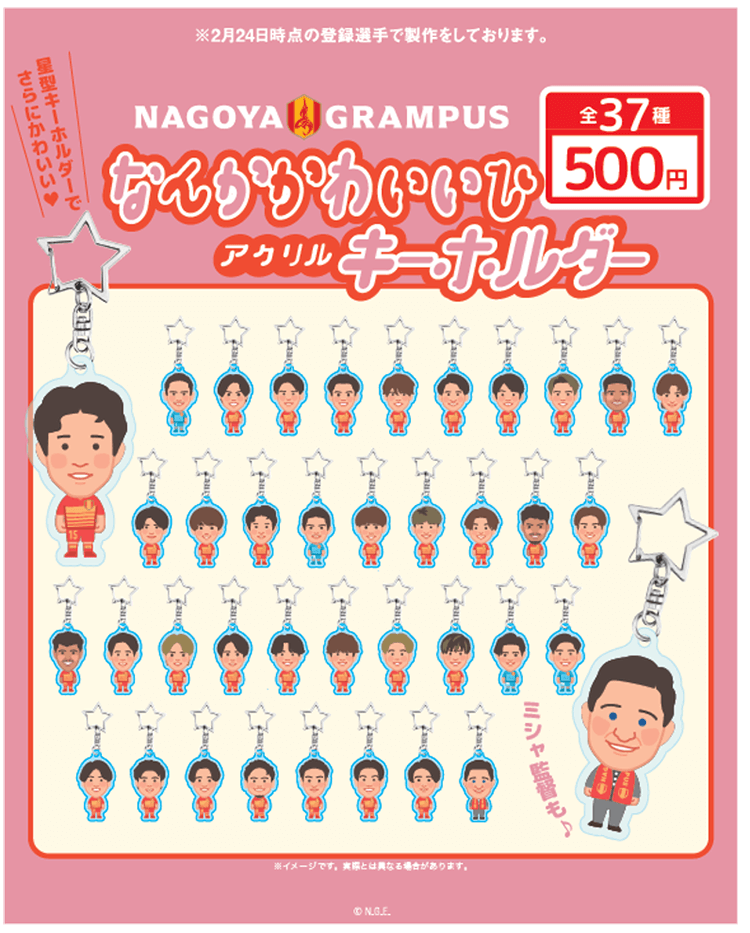 26_0311_kawaii_image1.png