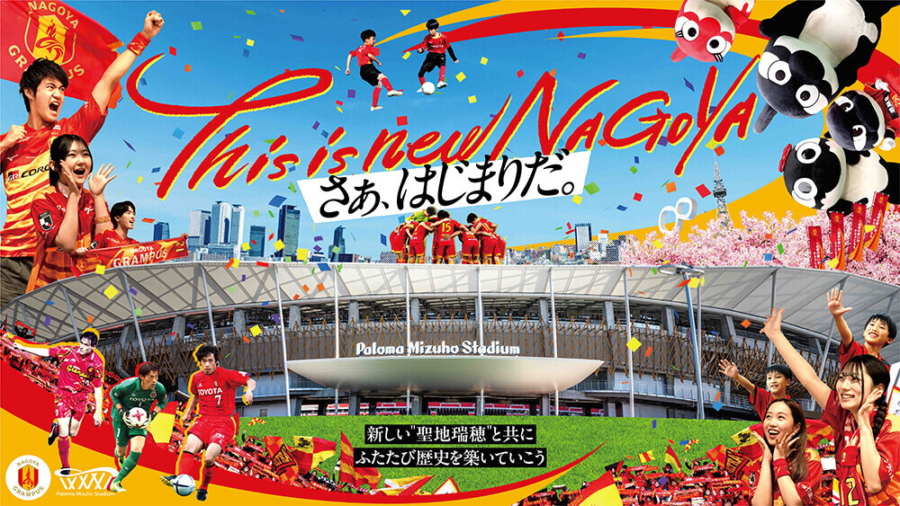 26_0313_newmizuho_banner.jpg