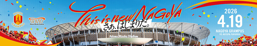 26_0313_newmizuho_towel_muffler.jpg