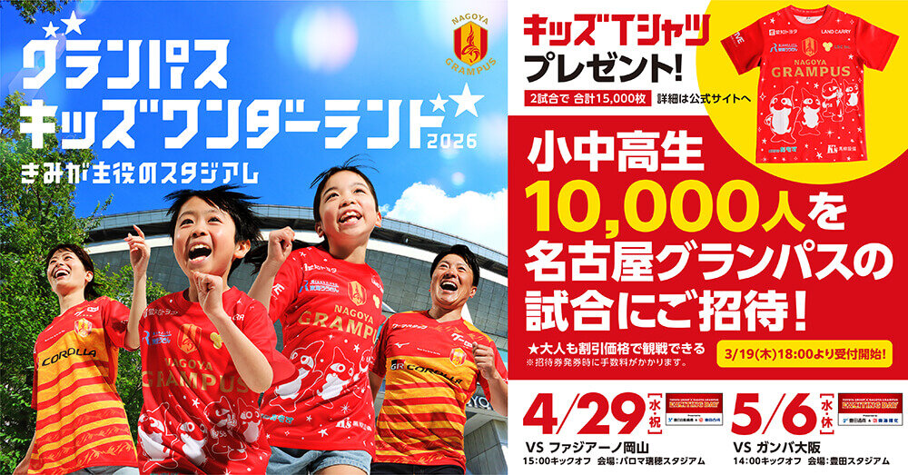 26_0319_kidswonderland_banner.jpg