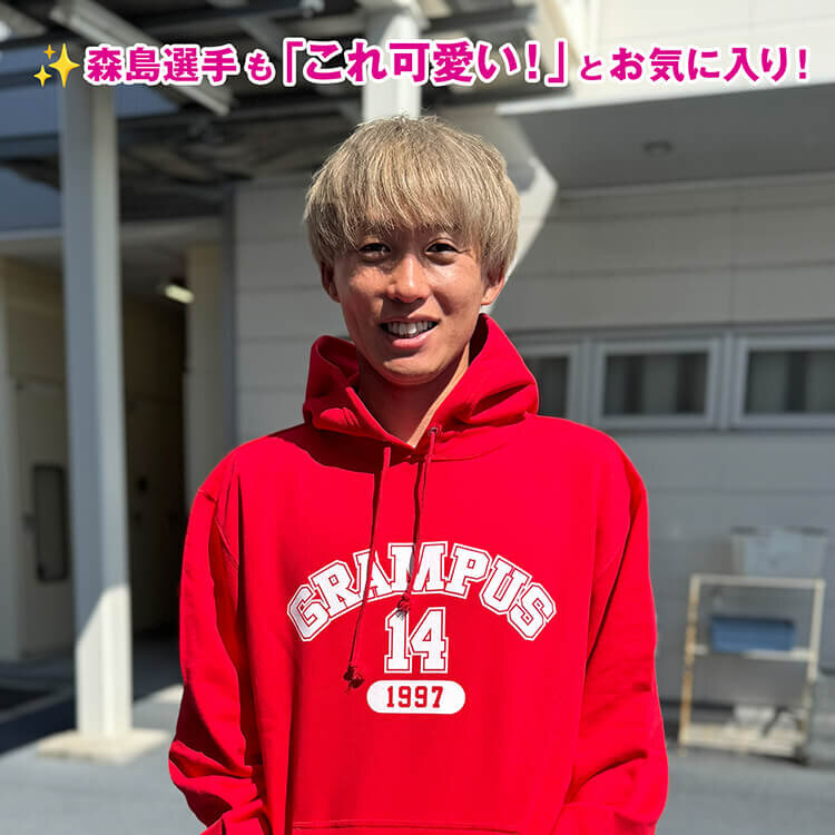 3/20（金）今週のグッズ担当イチオシアイテム！｜ニュース｜名古屋