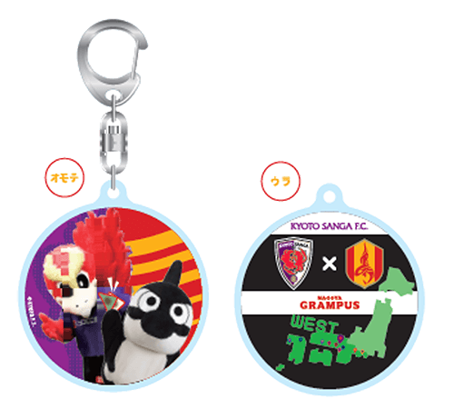 26_0322_awaygoods02.png