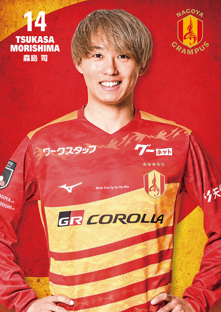 5年ぶりに「GRAMPUS ROAD」復活！聖地・瑞穂を彩る施策が盛りだくさん