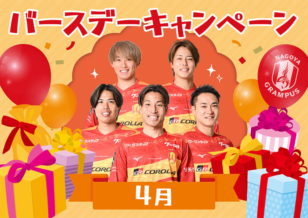 26_0327_birthday_banner.jpg
