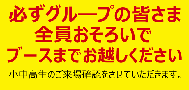 0429-excha-1.png