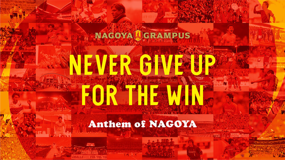26_0405_anthem_banner.jpg