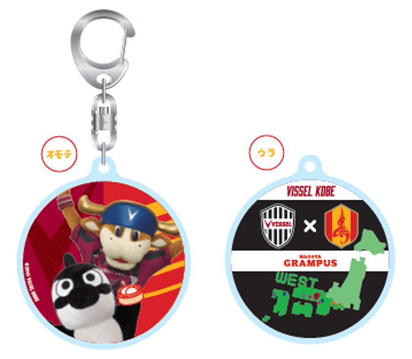 26_0410_awaygoods02.png