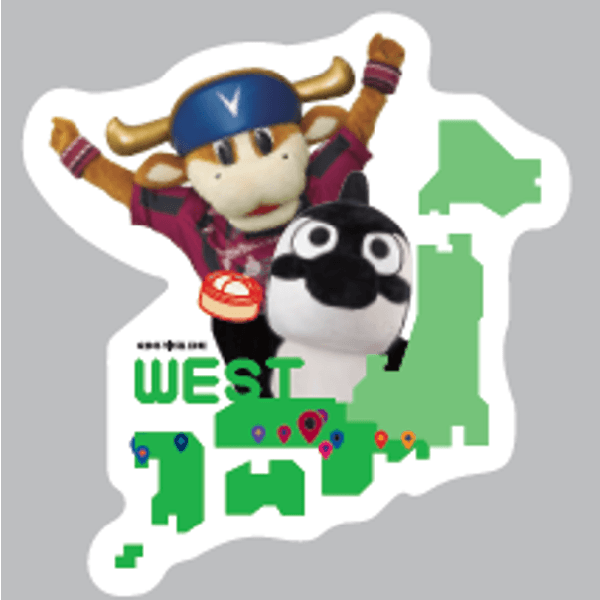 26_0410_awaygoods03.png